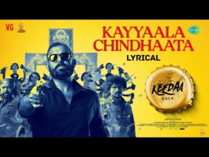 Kayyaala Chindhaata Song Lyrics Keedaa Cola (2023)