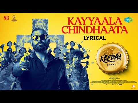 Kayyaala Chindhaata Song Lyrics Keedaa Cola 2023