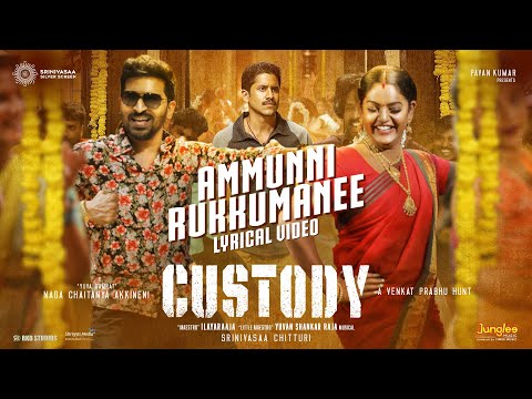 Ammunni Rukkumanee Song Lyrics Custody 2023