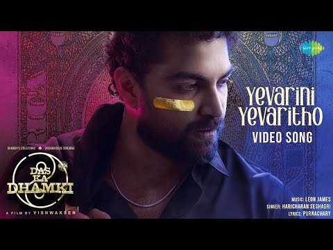 Yevarini Yevaritho Song Lyrics Das Ka Dhamki 2023