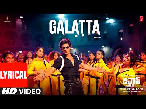 Galatta Song Lyrics Jawan 2023