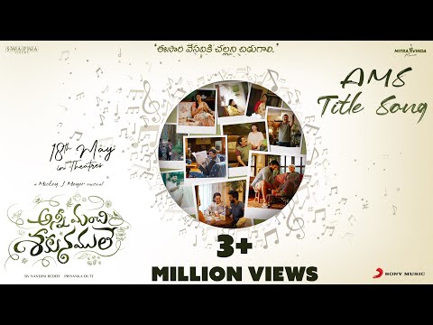 Anni Manchi Sakunamule Title Song Lyrics