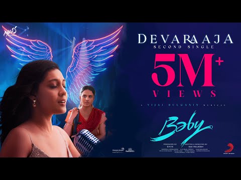 Deva Raaja Song Lyrics Baby 2023