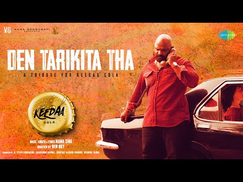 Den Tarikita Tha Song Lyrics Keedaa Cola 2023