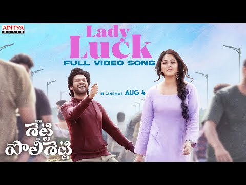 Lady Luck Song Lyrics Miss Shetty Mr Polishetty 2023