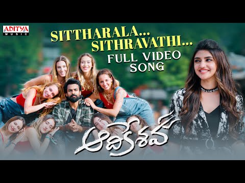 Sittharala Sithravathi Song Lyrics Aadikeshava 2023