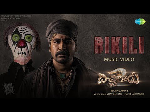 Bikili Song Lyrics | Bichagadu 2 (2023)