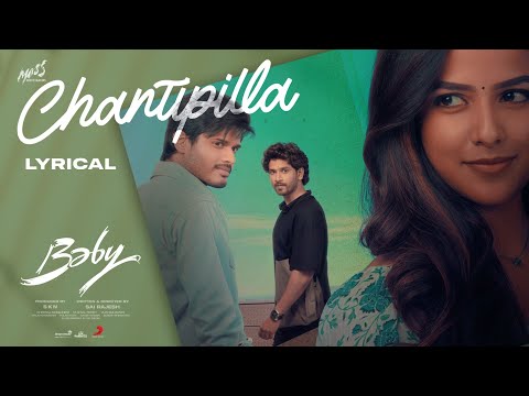 Chanti Pillala Song Lyrics Baby 2023