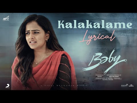 Kalakalame Song Lyrics Baby 2023