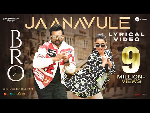 JJaanavule Song Lyrics BRO 2023