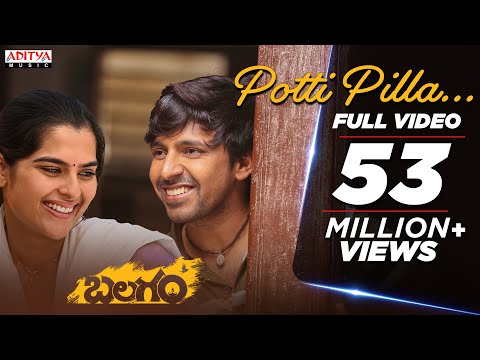 Potti Pilla Song Lyrics Balagam 2023