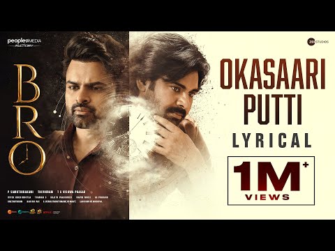 Okasaari Putti Song Lyrics | BRO (2023)