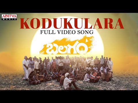 Kodukulara Song Lyrics | Balagam (2023)