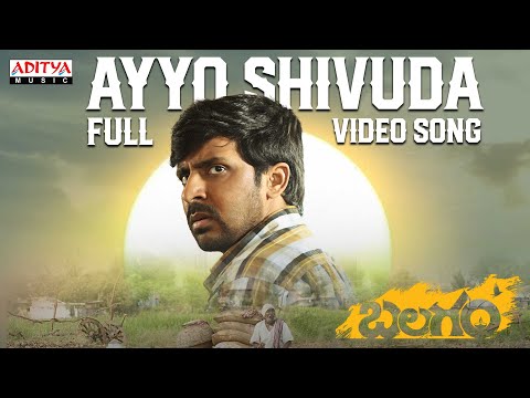 Ayyo Shivuda Song Lyrics | Balagam (2023)