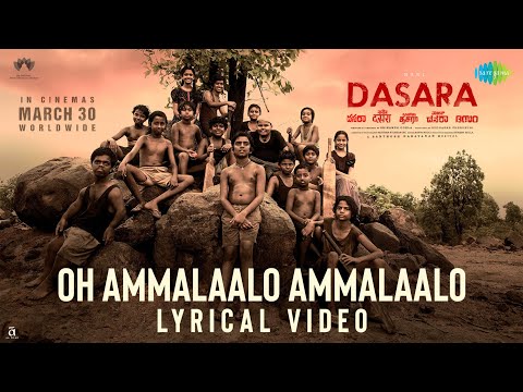 Oh Ammalaalo Ammalaalo Lyrics – Dasara 2023