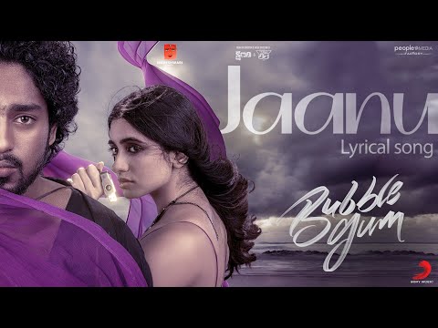 Jaanu Song Lyrics in Telugu | Bubblegum (2023)