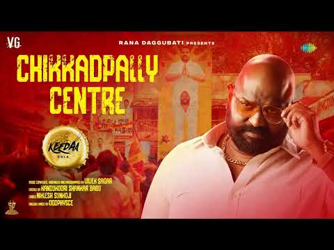 Chikkadpally Centre Song Lyrics 2023