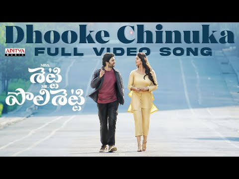 Dooke Chinuka Song Lyrics Miss Shetty Mr Polishetty 2023