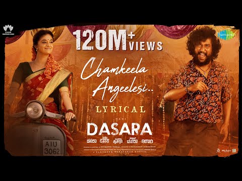 Chamkeela Angeelesi Lyrics