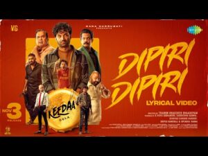 Dipiri Dipiri (డిపిరి డిపిరి) Song Lyrics | Keedaa Cola (2023)