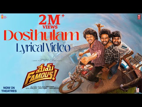 Dosthulam Song Lyrics Mem Famous 2023