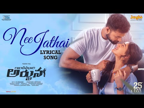 Nee Jathai Song Lyrics Gandeevadhari Arjuna 2023