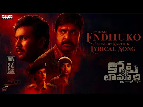 Endhuko Song Lyrics Kotabommali PS 2023