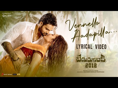 Vennello Aadapilla Lyrics – Bedurulanka 2012