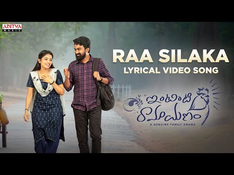 Raa Silaka Song Lyrics Intinti Ramayanam 2023