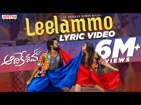 Leelammo Song Lyrics in Telugu Aadikeshava 2023