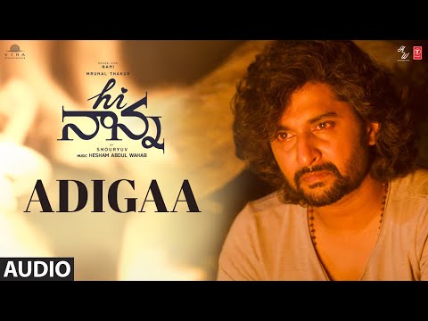 Adigaa Song Lyrics 2023