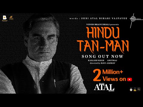 Hindu Tan-Man Song Lyrics – Main Atal Hoon 2024