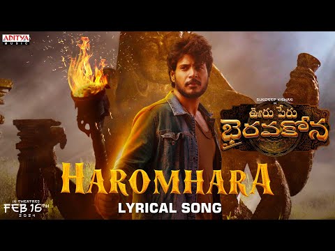 Haromhara Song Lyrics Ooru Peru Bhairavakona