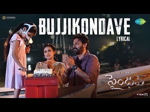 Bujjikondave Song Lyrics Saindhav 2024