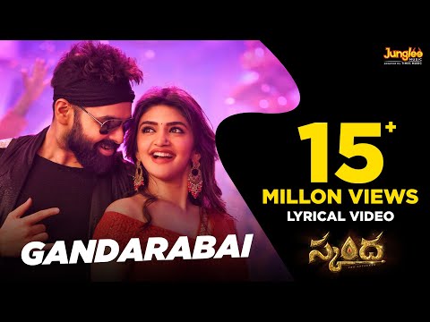 Gandarabai Song Lyrics Skanda 2023