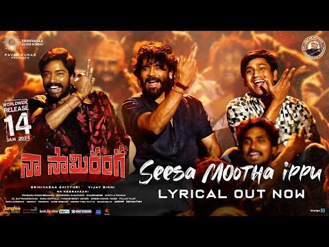 Seesa Mootha Ippu Lyrics Naa Saami Ranga 2024