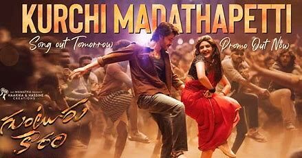 Kurchi Madathapetti Lyrics – Guntur Kaaram, Mahesh Babu