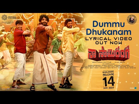 Dummu Dhukanam Song Lyrics Naa Saami Ranga 2024