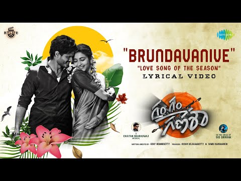 Brundavanive Song Lyrics Gam Gam Ganesha 2024