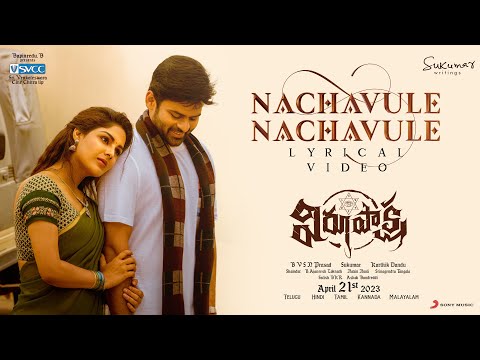 Nachavule Nachavule Song Lyrics Virupaksha 2023