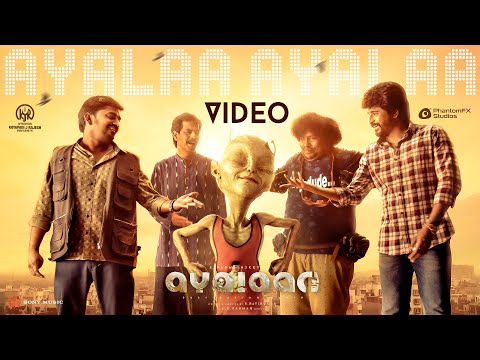 Ayalaa Ayalaa Song Lyrics in Telugu Ayalaan 2024