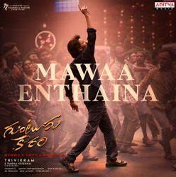 Mawaa Enthaina Lyrical Song