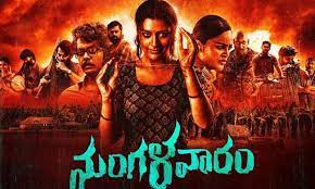 Mangalavaaram Movie 