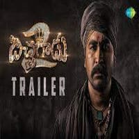 Bichagadu 2 Movie