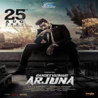 Gandeevadhari Arjuna Songs Lyrics 2023