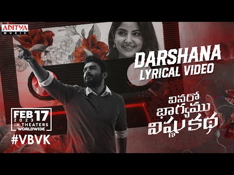 Darshana Song Lyrics Vinaro Bhagyamu Vishnu Katha 2023