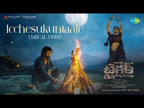 Icchesukuntaale Song Lyrics Tiger Nageswara Rao 2023