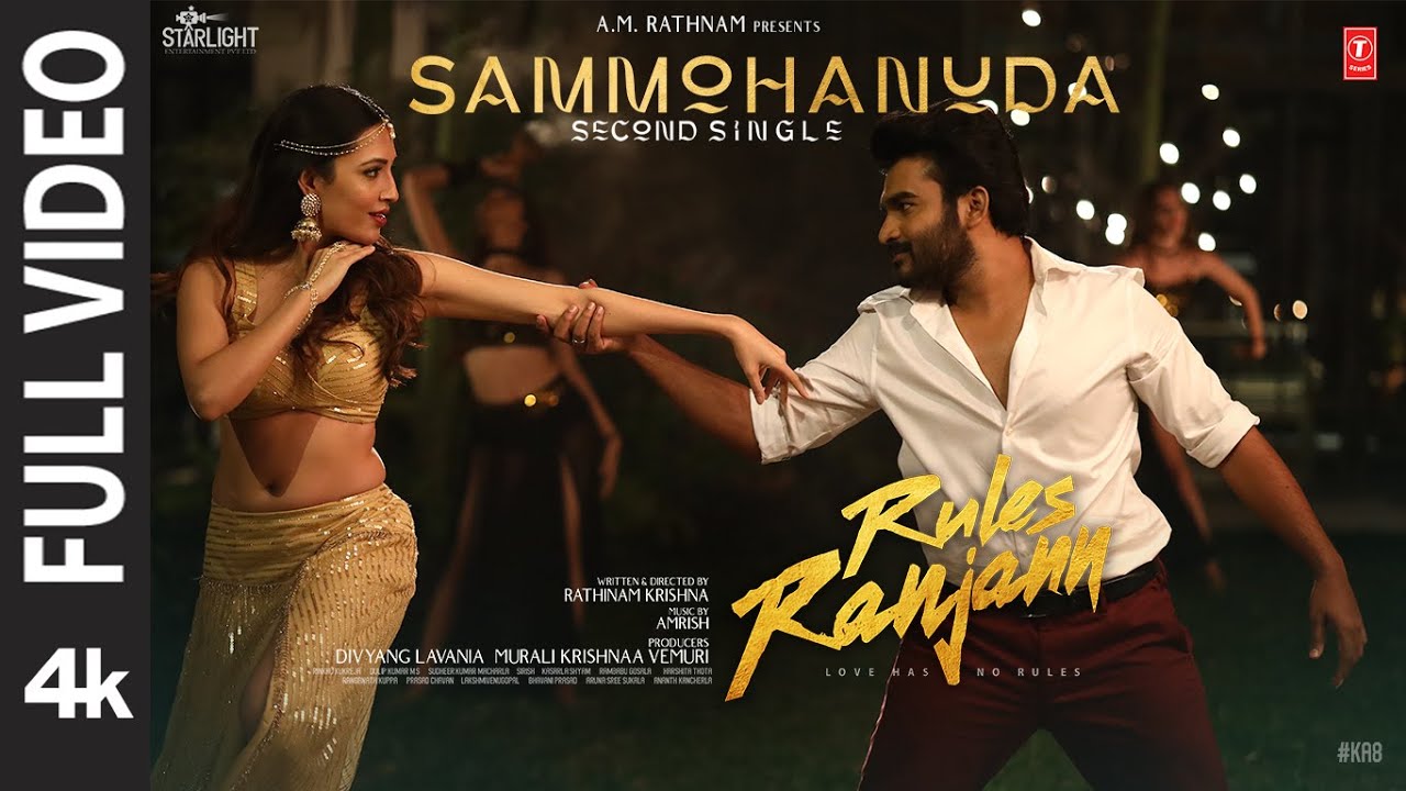 Sammohanuda Song Lyrics Rules Ranjann 2023