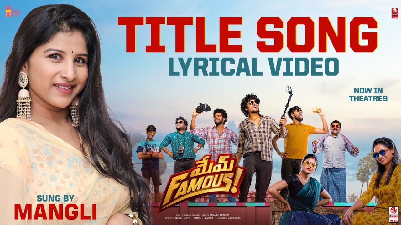 Mem Famous Title Song Lyrics 2023