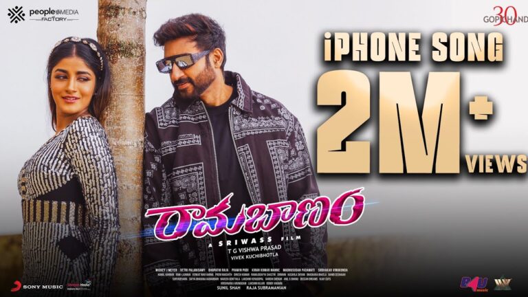 iPhone Song Lyrics Ramabanam 2023